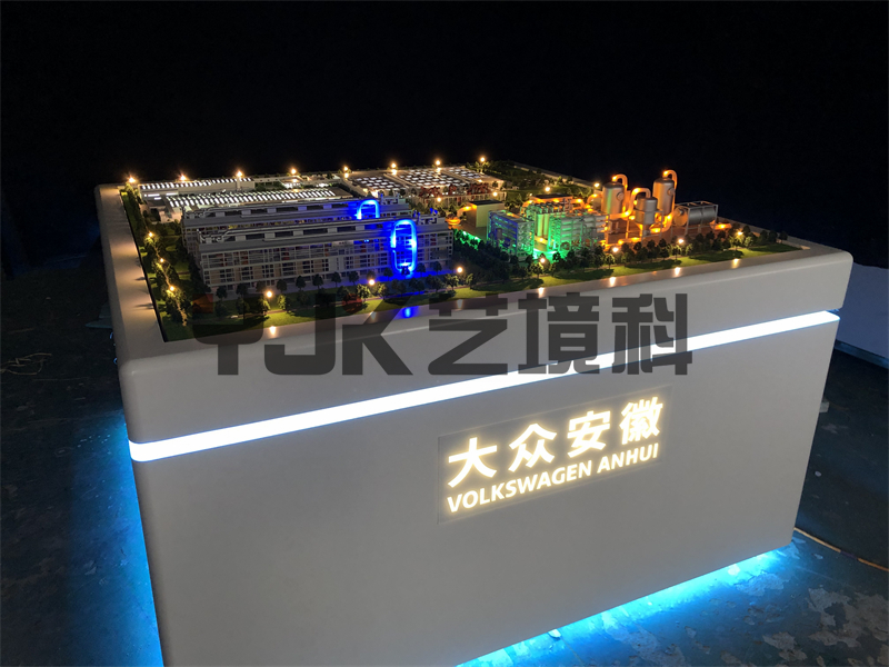 大眾安徽廠區(qū)模型