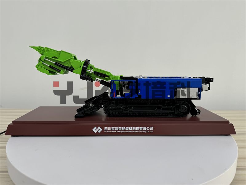 破碎式掘進(jìn)機(jī)