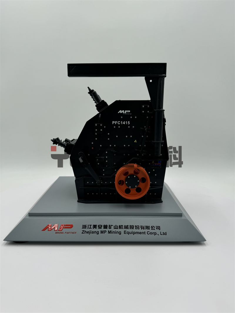 反擊式破碎機(jī)