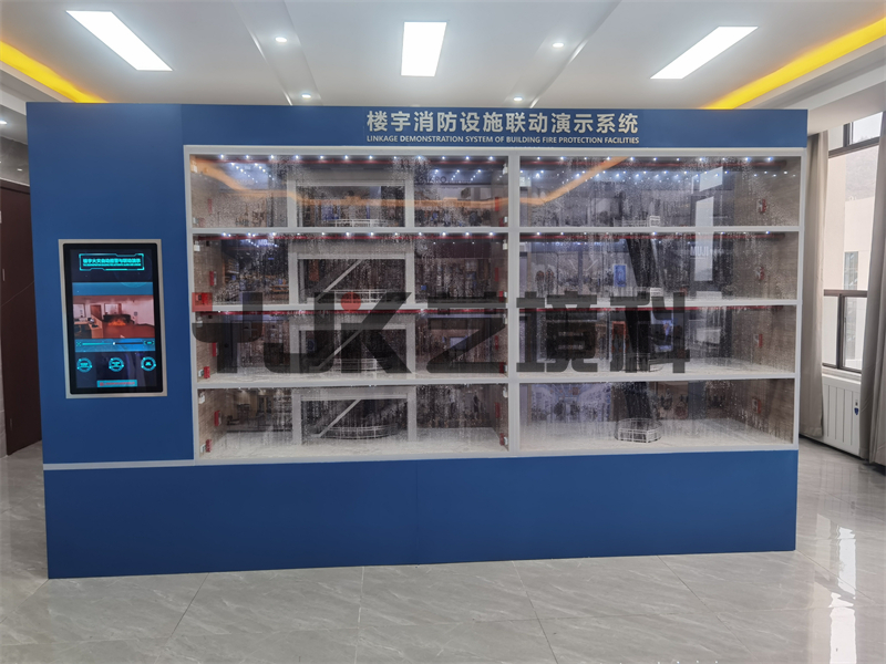 消防聯(lián)動演示模型